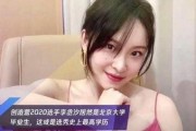 毕业生福利娱乐吃瓜酱,娱乐吃瓜酱，畅享青春回忆