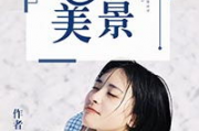 读心术娱乐圈吃瓜小说推荐,揭秘明星心机与真情
