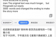 娱乐吃瓜酱英语翻译怎么写,From 'Entertainment Gossipy Sauce' to English: Crafting a Captivating Article Subtitle