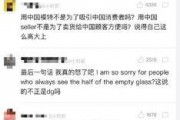 娱乐吃瓜君赚了多少钱