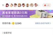 娱乐吃瓜吃不停的小说有哪些,吃瓜不停，明星秘闻大揭秘