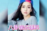 娱乐圈吃瓜书讲的是真的么,揭秘娱乐圈真相还是虚构传闻？